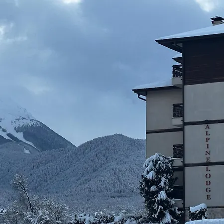 уютни планински с басейн в комплекс алпин лодж Lägenhet