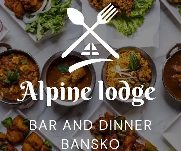 уютни планински с басейн в комплекс алпин лодж בנסקו